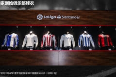 西甲皇马觊觎17岁法国新星坎特，英超豪门争夺战升温