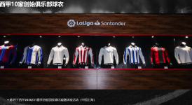 西甲皇马觊觎17岁法国新星坎特，英超豪门争夺战升温